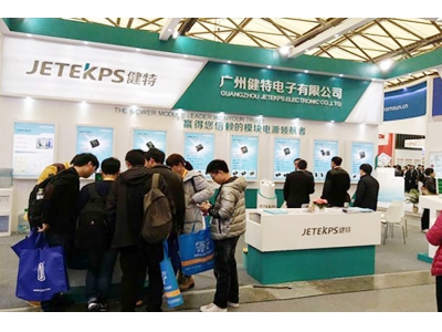 Company exhibition